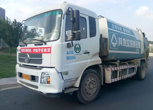 貴金屬回收利用運輸壓縮車(chē)